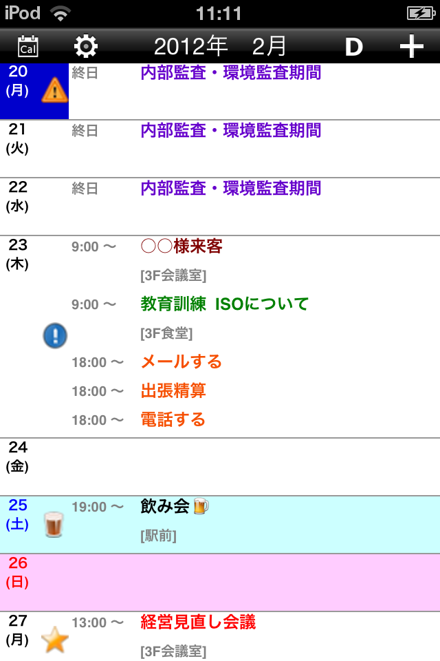 ss2